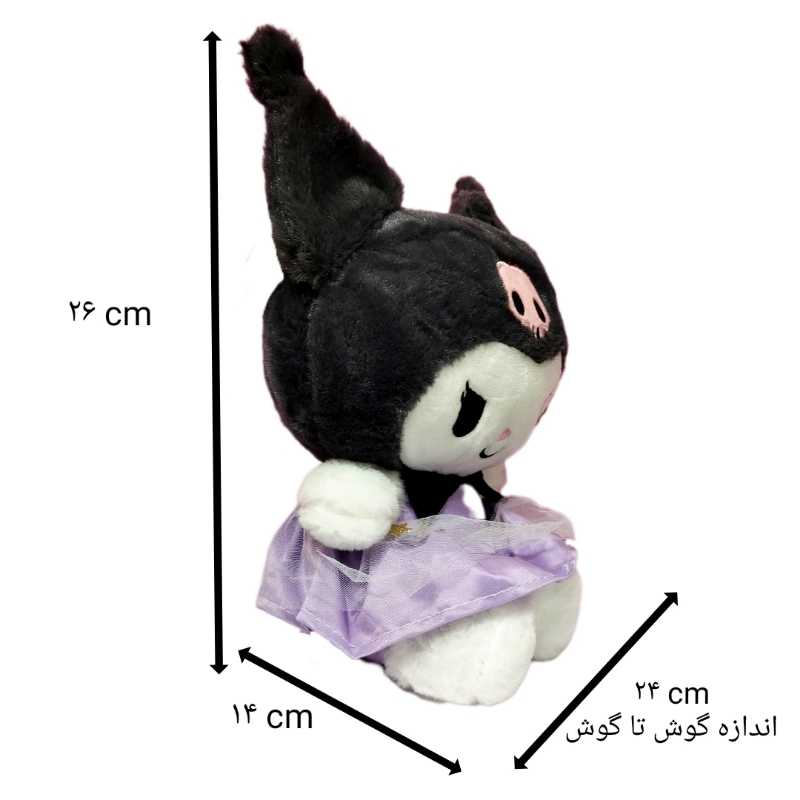 عروسک پولیشی کرومی لباس بنفش اورجینال، ضد حساسیت و قابل شستشو، هدیه‌ای عالی برای سورپرایز تولد و مناسبت‌های خاص